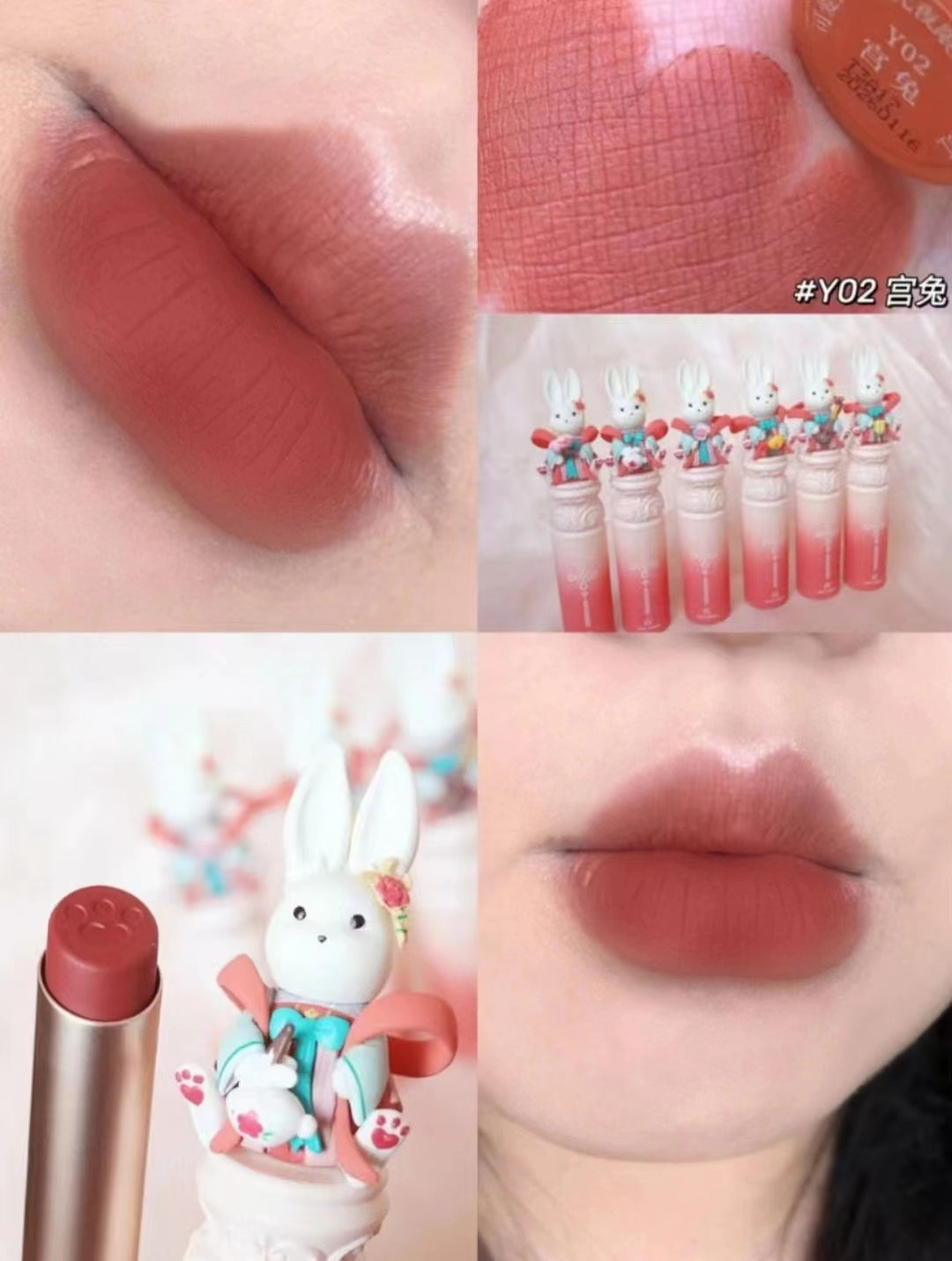 CuteRumor Bunny Lip Gloss/ Matte Lip Mud / Lipstick 可爱物语兔兔唇釉镜面唇釉/唇泥/口红 2.5g