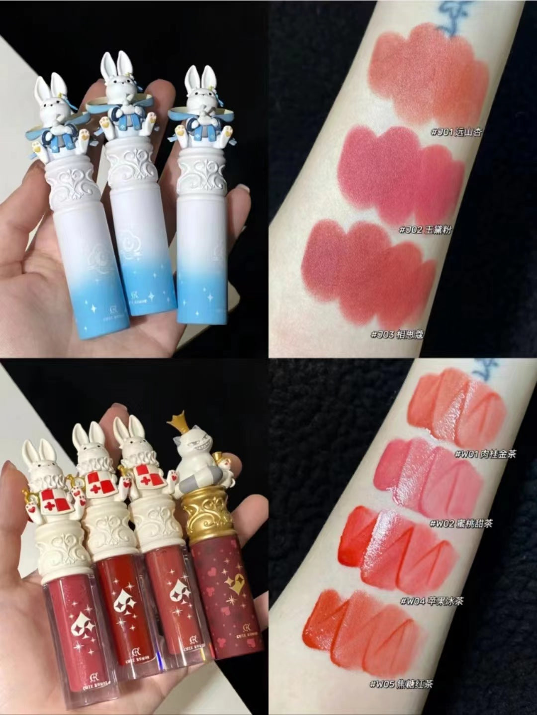 CuteRumor Bunny Lip Gloss/ Matte Lip Mud / Lipstick 可爱物语兔兔唇釉镜面唇釉/唇泥/口红 2.5g