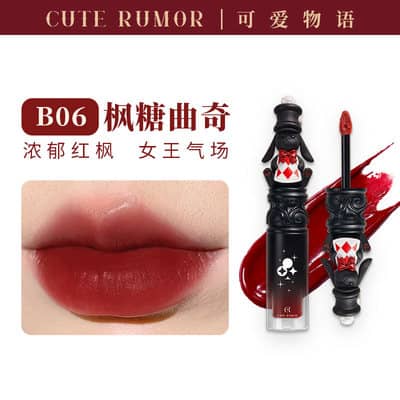 CuteRumor Wonderland Tea Party Black / Whte Rabbit Velvet Matte Lip Creamy Lip Mud 可爱物语兔兔唇釉镜面唇釉 2.5g