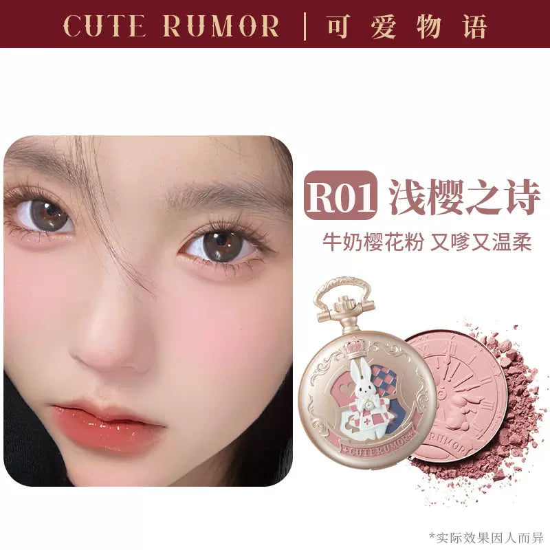 CuteRumor Wonderland Tea Party Pocket Watch Blush 3.8g 可爱物语奇境茶会怀表腮红