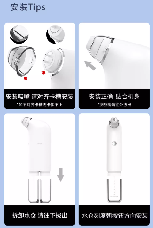 DOCO LAB Hydrodermabrasion Electric Blackhead Extractor DOCO LAB小气泡电动黑头吸出器