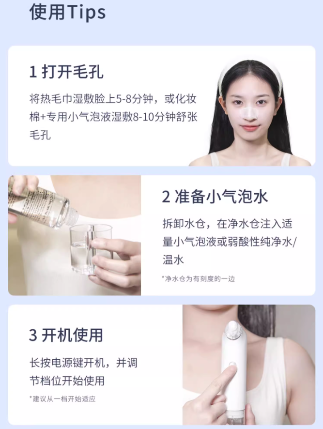 DOCO LAB Hydrodermabrasion Electric Blackhead Extractor DOCO LAB小气泡电动黑头吸出器