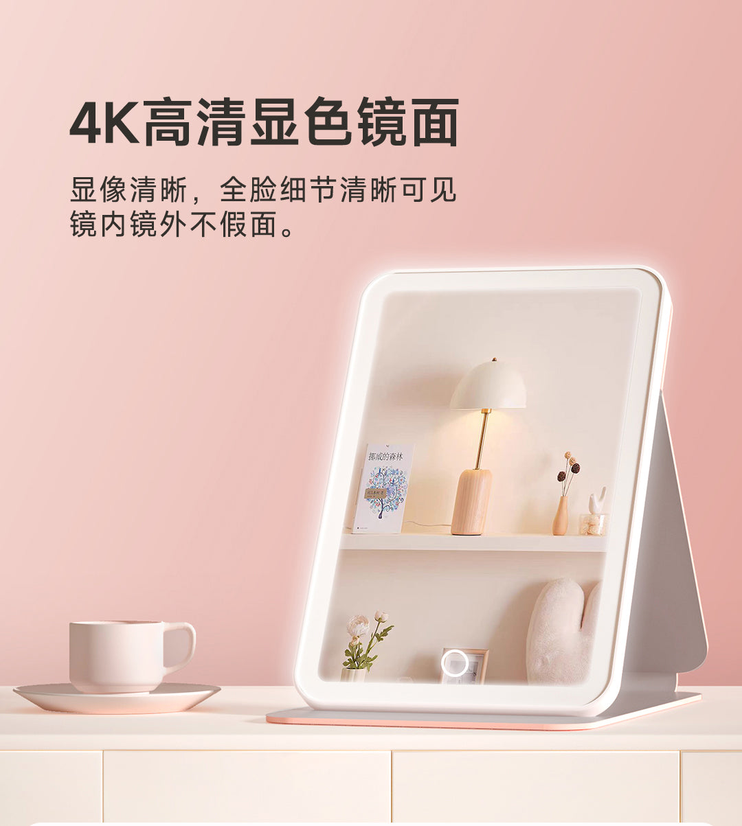 DOCO LAB Portable Smart LED Makeup Mirror DOCO LAB便携折叠智能LED化妆镜