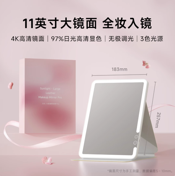 DOCO LAB Portable Smart LED Makeup Mirror DOCO LAB便携折叠智能LED化妆镜