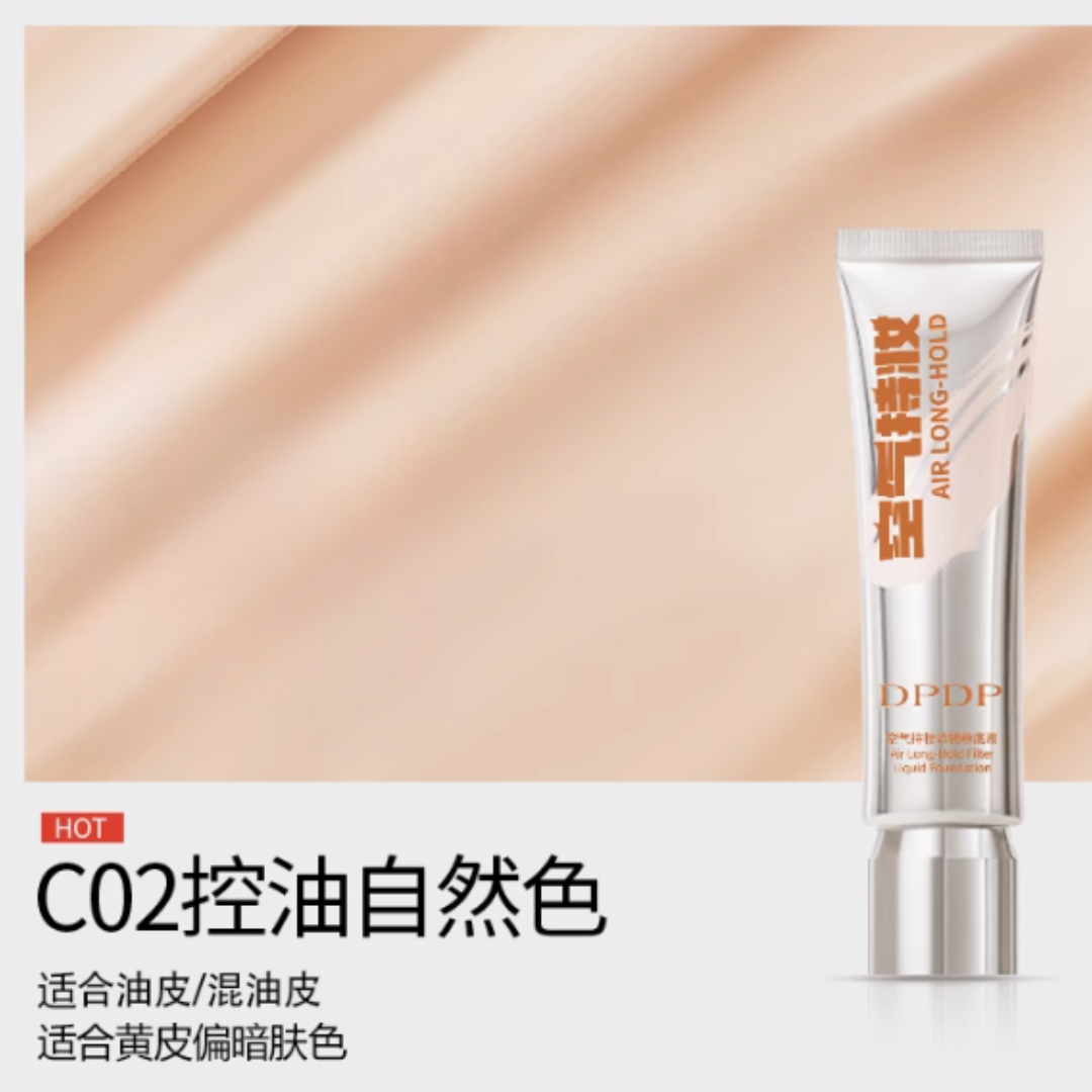 Tiktok/Douyin Hot DPDP Air Wear Long-Lasting Foundation 30g 【Tiktok抖音爆款】DPDP空气持妆滤镜粉底液