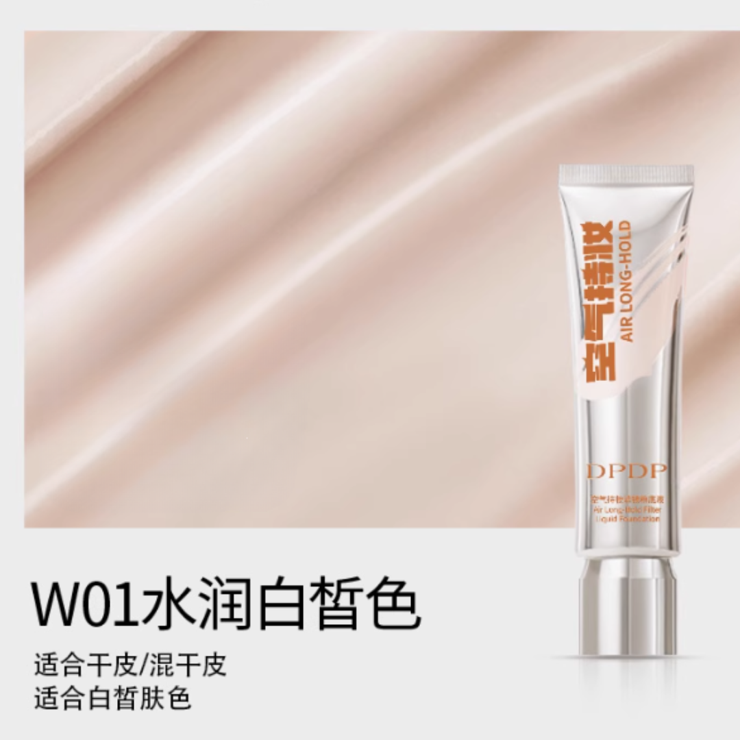 Tiktok/Douyin Hot DPDP Air Wear Long-Lasting Foundation 30g 【Tiktok抖音爆款】DPDP空气持妆滤镜粉底液