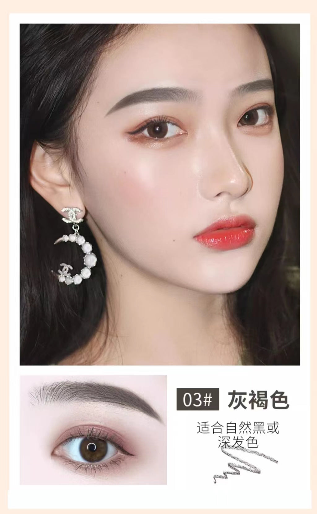 DPI Smooth Colored Brow Pomade Waterproof Long Lasting Eyebrow Cream DPI顺滑持色眉膏 1.2g