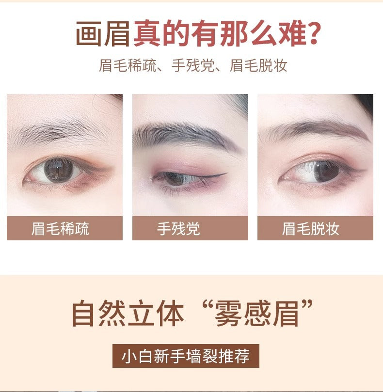 DPI Smooth Colored Brow Pomade Waterproof Long Lasting Eyebrow Cream DPI顺滑持色眉膏 1.2g