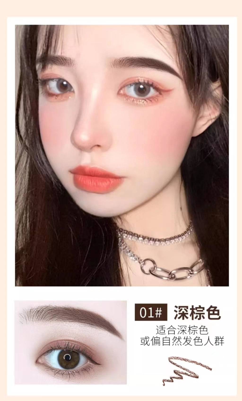 DPI Smooth Colored Brow Pomade Waterproof Long Lasting Eyebrow Cream DPI顺滑持色眉膏 1.2g