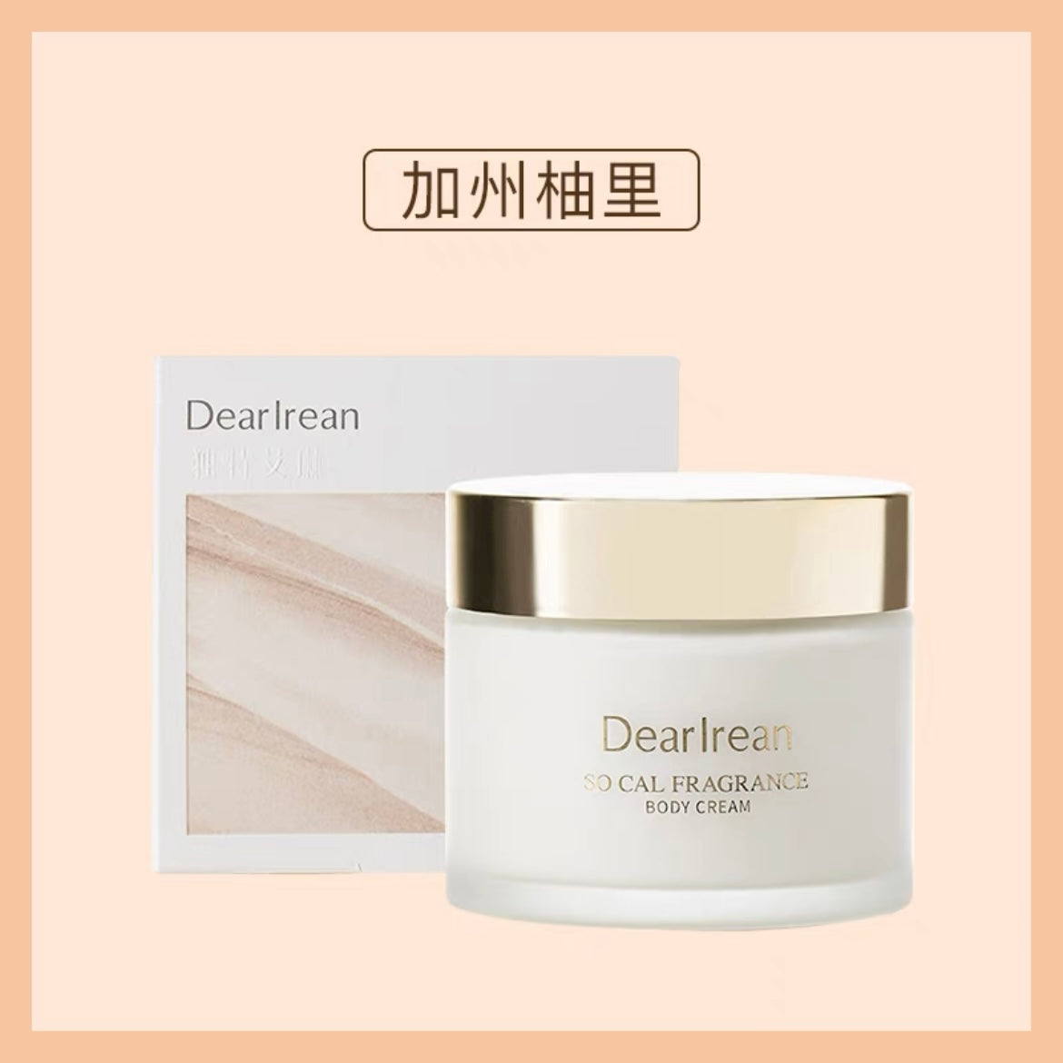 Dear Irean Fragrance Body Cold Cream 180g 独特艾琳香氛身体冷霜