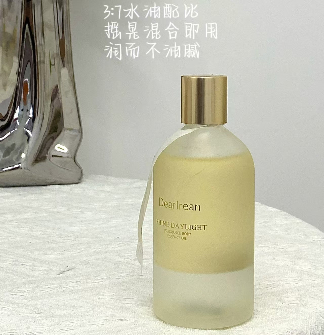 Dear lrean Fragrance Body Essence Oil 150ml 独特艾琳香氛身体精华油