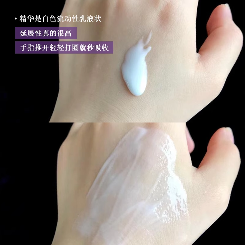 Tiktok/Douyin Hot De medicotem Illuminating White Cell Ampoule【Tiktok抖音爆款】韩国德魅蔻素颜滴精华液