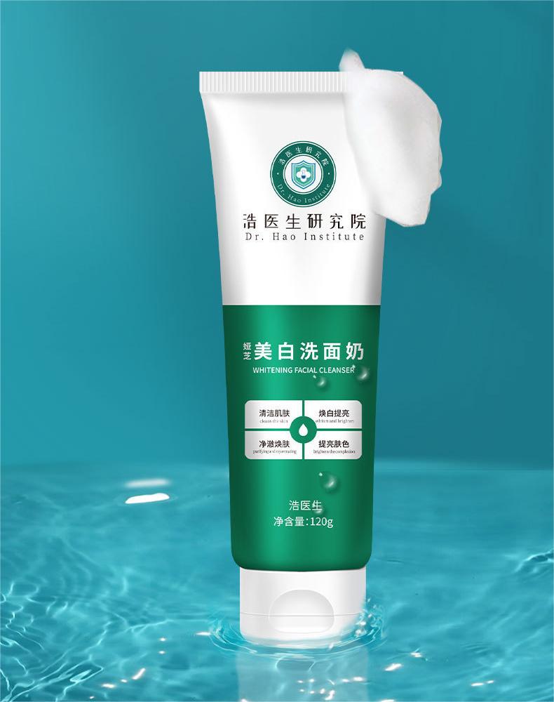 Tiktok/Douyin Hot Dr.Hao Institute Yanzhi Whitening Facial Cleanser 120g 【Tiktok抖音爆款】浩医生研究院娅芝美白洗面奶