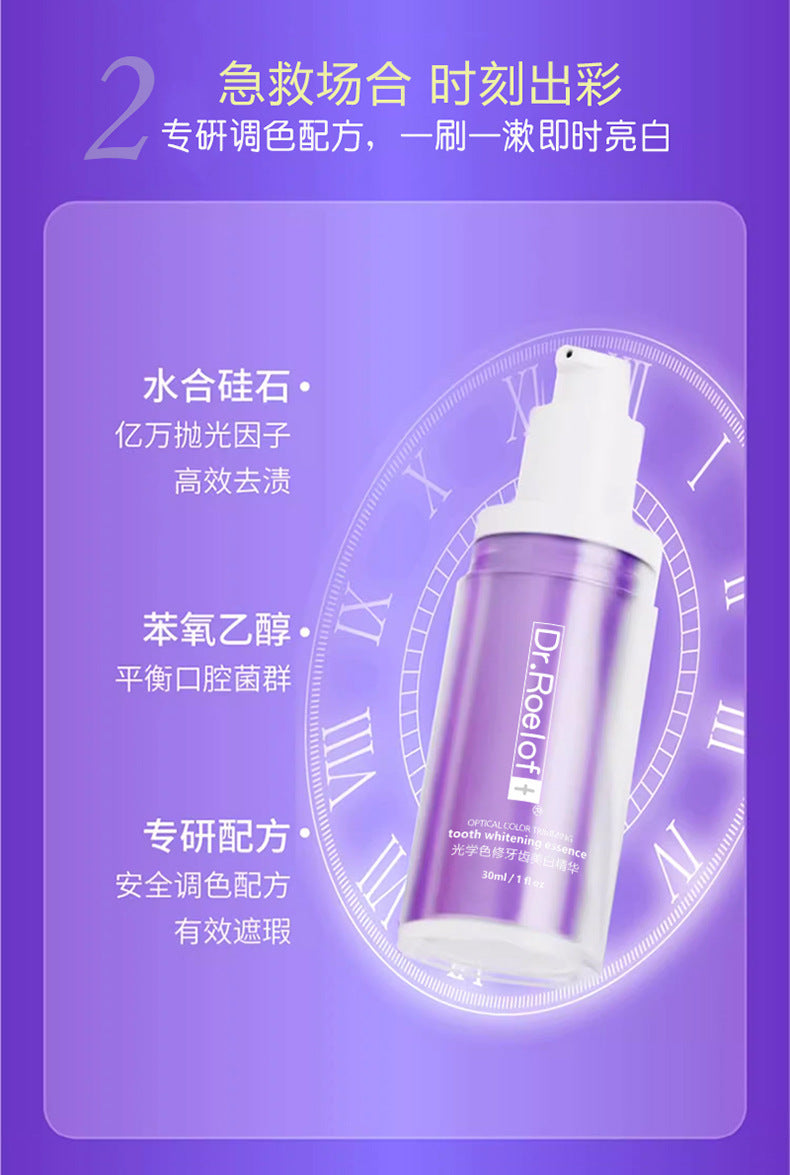 Tiktok/Douyin Hot Dr.Roelof+ Optical Color Correcting Tooth Whitening Essence 30ml 【Tiktok抖音爆款】Dr.Roelof+光学色修牙齿美白精华