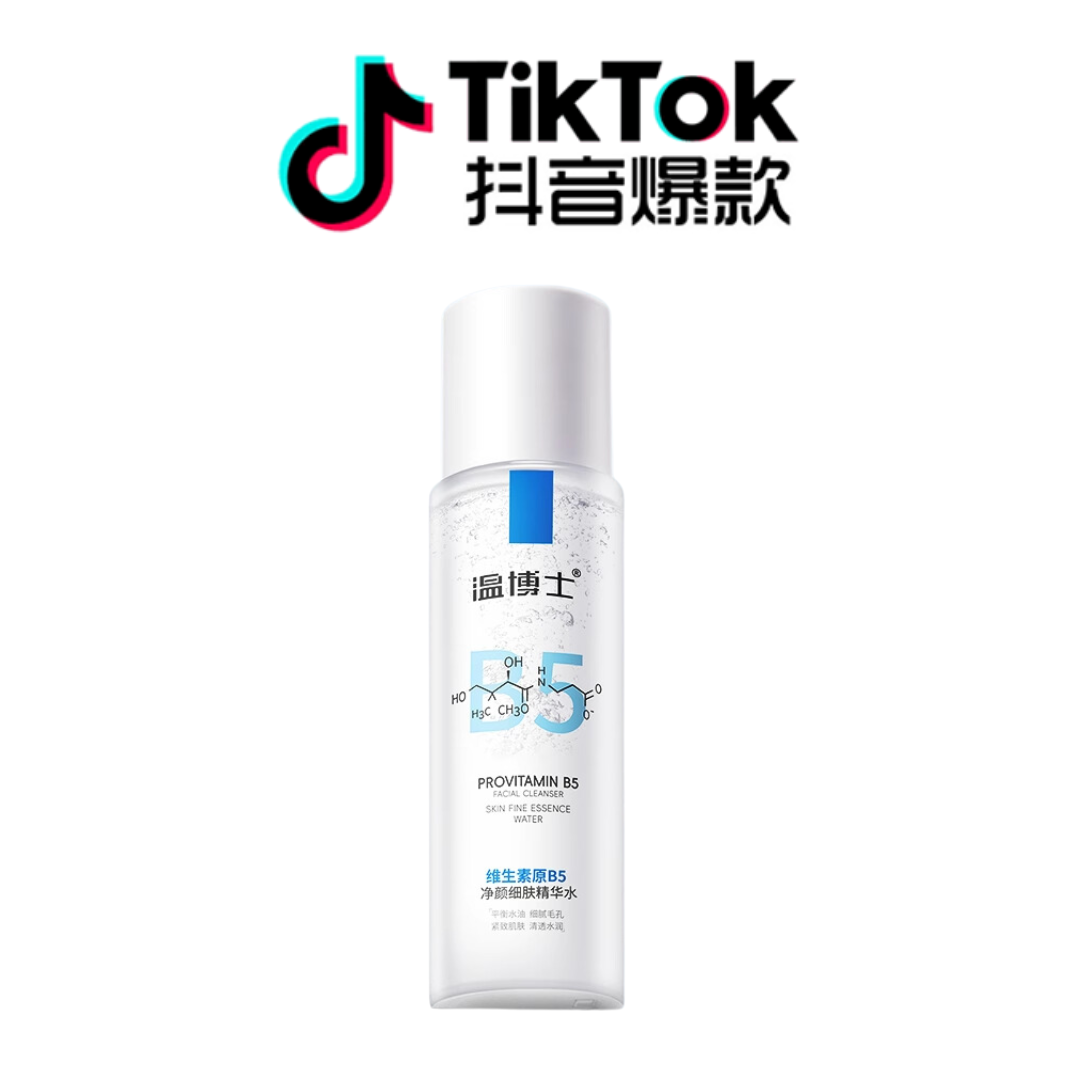 Tiktok/Douyin Hot Dr. Wen Facial Cleanser Provitamin B5 Skin Fine Essence Water 200ml 【Tiktok抖音爆款】温博士维生素原B5净颜细肤精华水