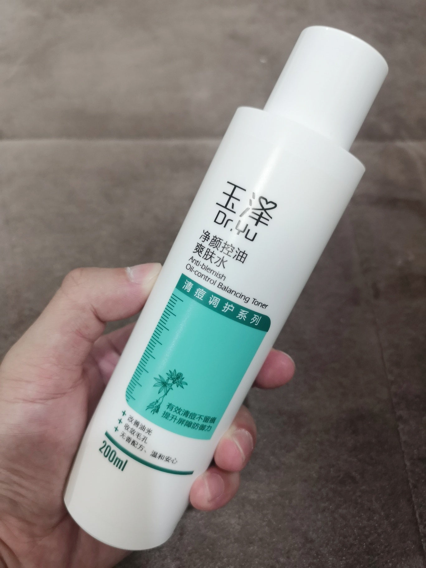 Dr. Yu Clear Skin Oil Control Toner 200ml 玉泽净颜控油爽肤水