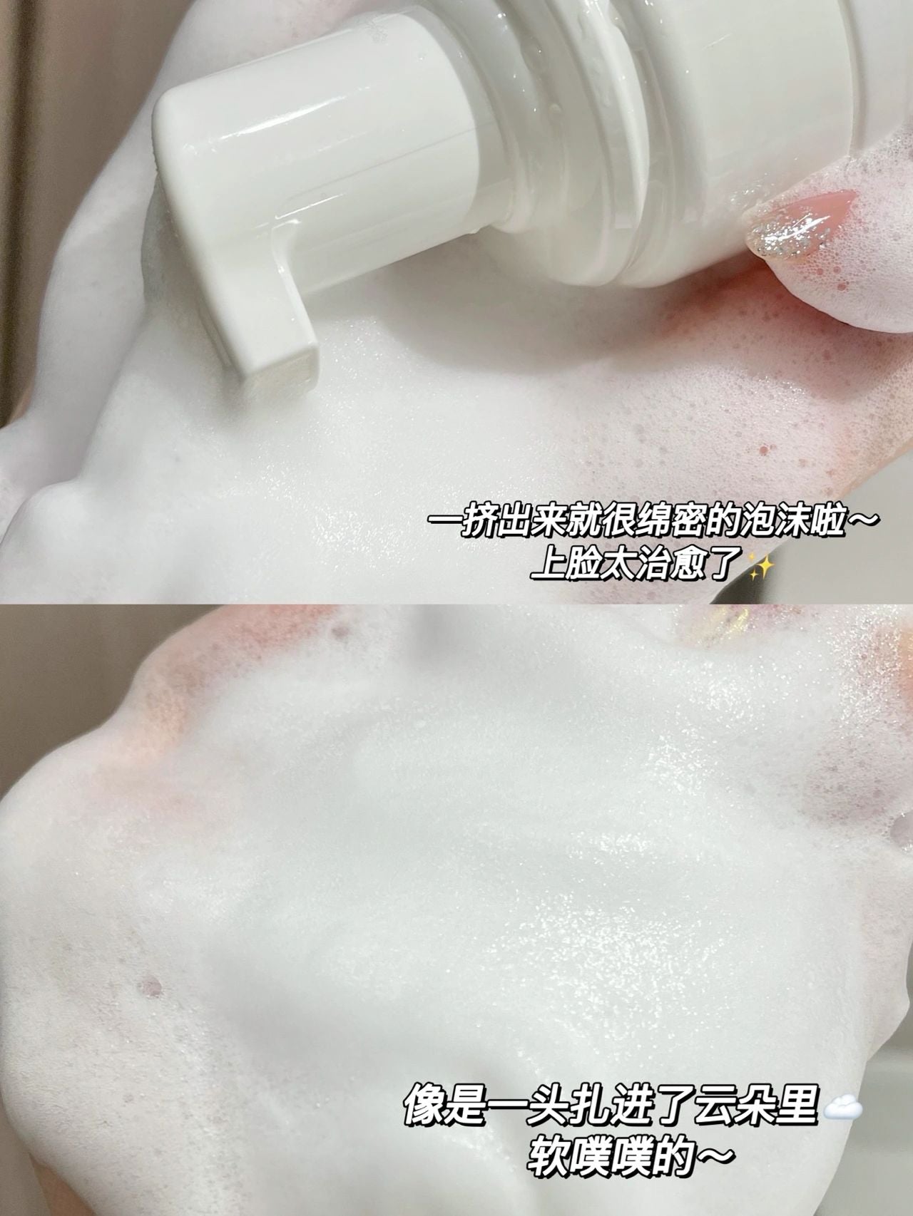 Dr.Yu Facial Cleansing Foam 150ml 玉泽净颜调护洁面泡