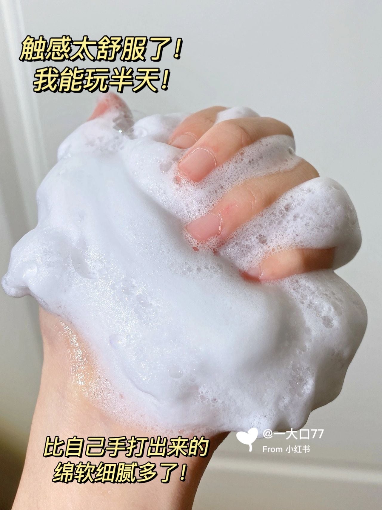 Dr.Yu Facial Cleansing Foam 150ml 玉泽净颜调护洁面泡