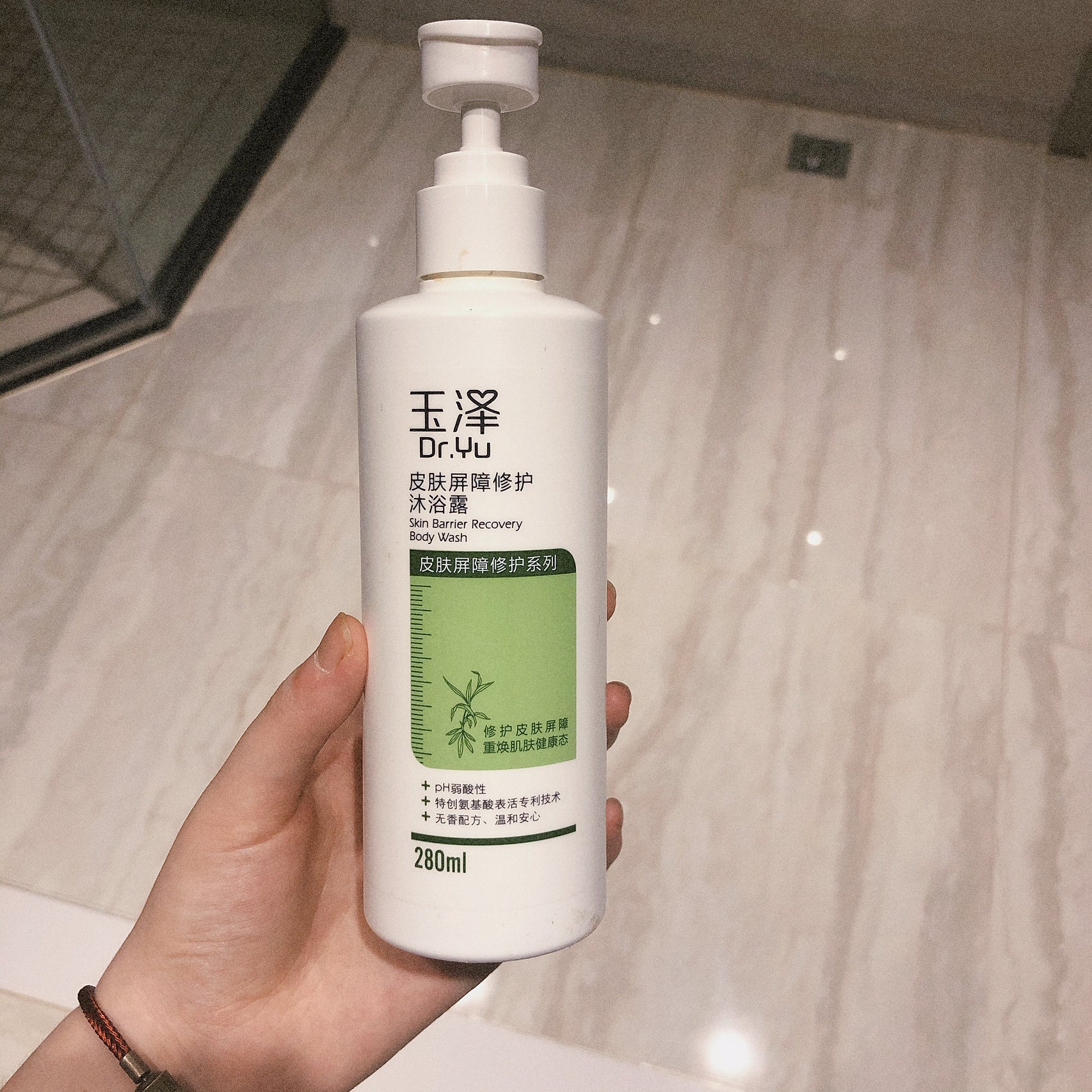 Dr.Yu Skin Barrier Repair Body Wash/Shower Gel 280ml 玉泽屏障修护沐浴液/露