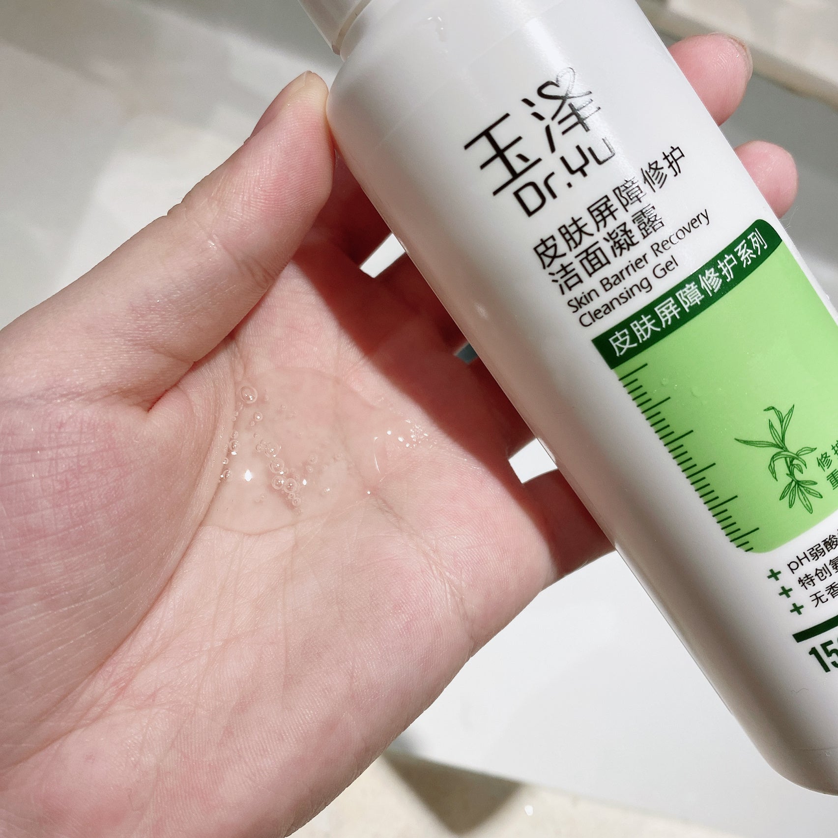 Dr.Yu Skin Barrier Repair Cleanser 150ml 玉泽屏障修护洁面凝露