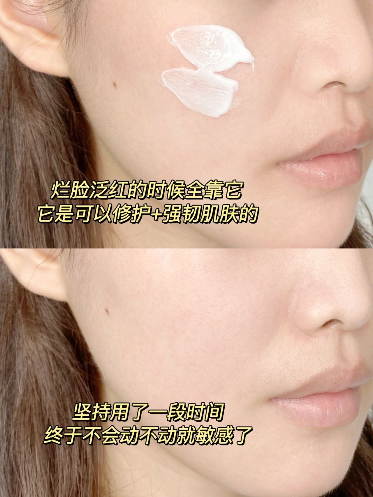 Dr.Yu Skin Barrier Repair Essence 50ml 玉泽屏障修护精华乳