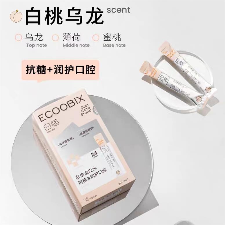 ECOOBIX Portable Strip Anti-sugar Mouthwash Upgraded Version 14ml/20PCS 白惜便携式抗糖漱口水升级版