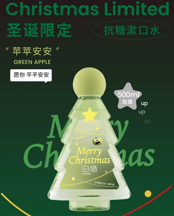 ECOOBIX Christmas Wish Mouthwash 500ml 白惜圣诞心愿漱口水