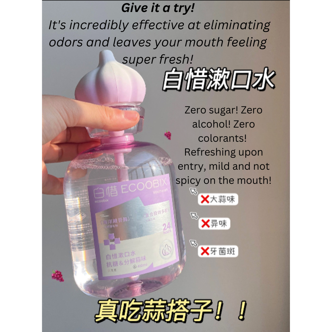 ECOOBIX Garlic Neutralizer Anti-Glycation Mouthwash 410ml 白惜蒜克星抗糖漱口水