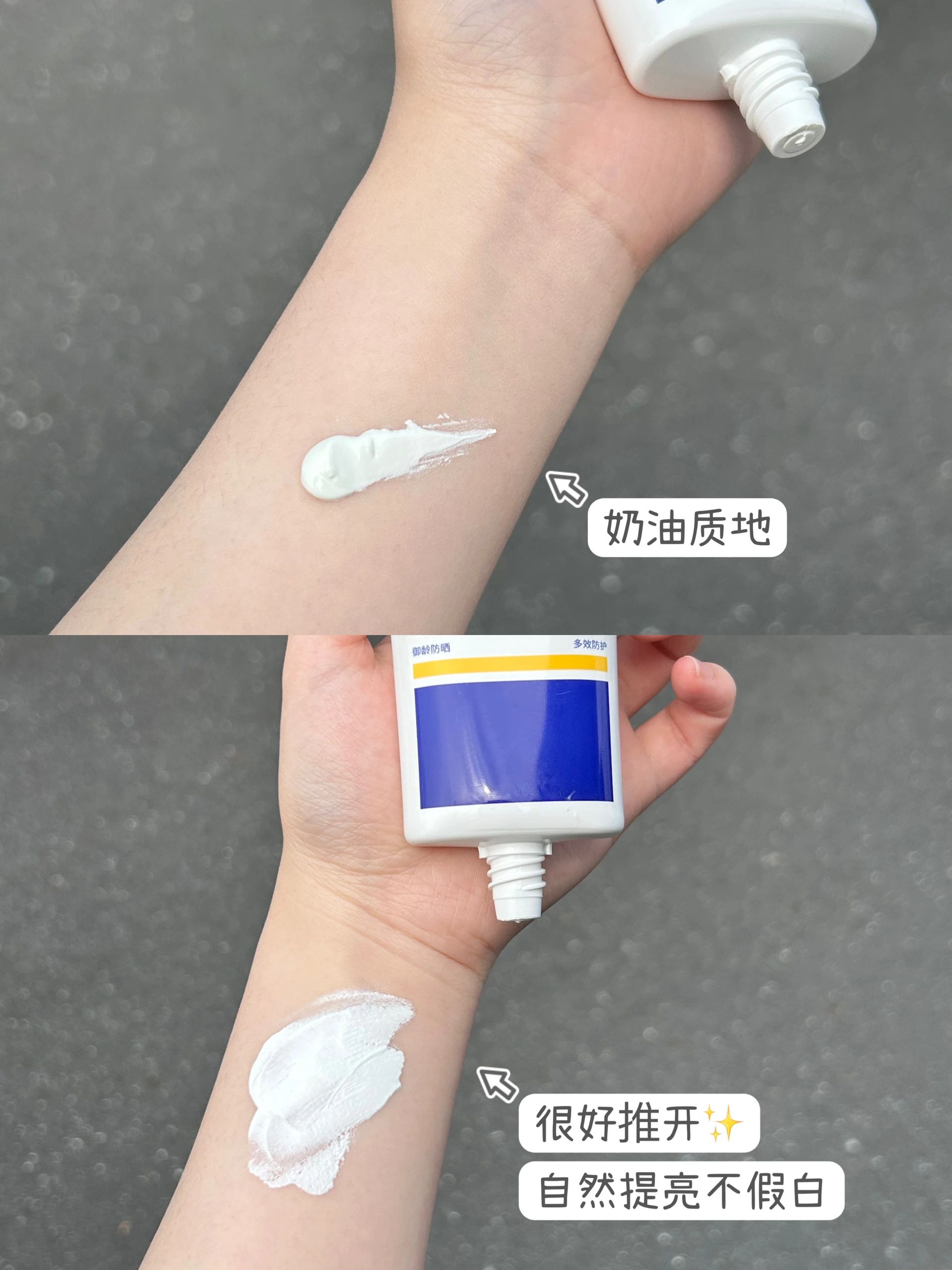 EHD Hydrocoagulation Fair Whitening Sunscreen SPF50+ PA+++ 60g EHD水凝皙美白防晒霜