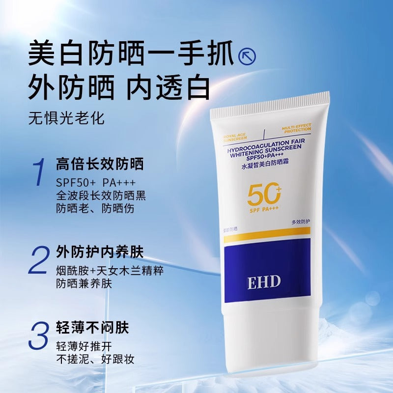 EHD Hydrocoagulation Fair Whitening Sunscreen SPF50+ PA+++ 60g EHD水凝皙美白防晒霜