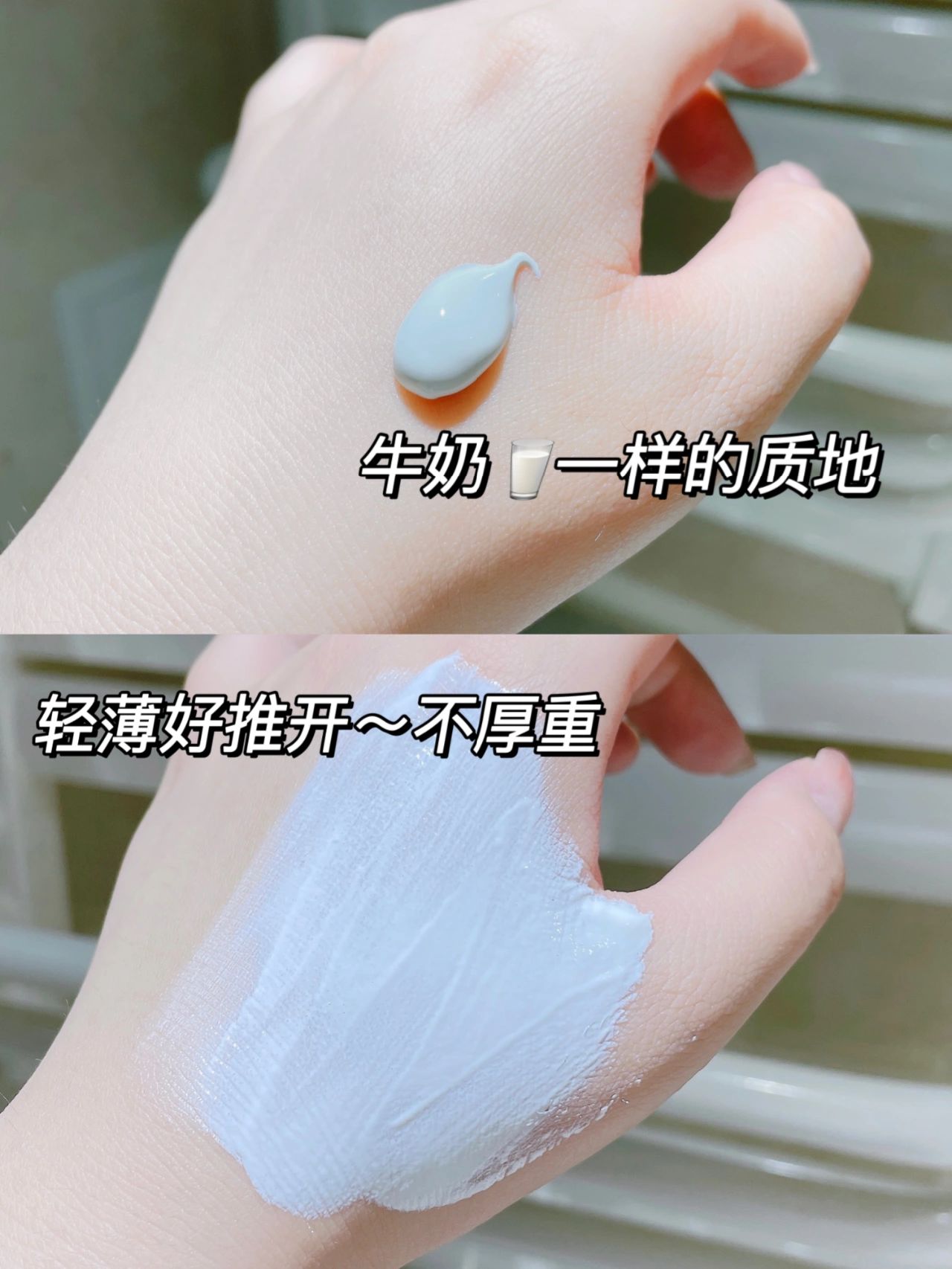 EHD Hydrocoagulation Fair Whitening Sunscreen SPF50+ PA+++ 60g EHD水凝皙美白防晒霜