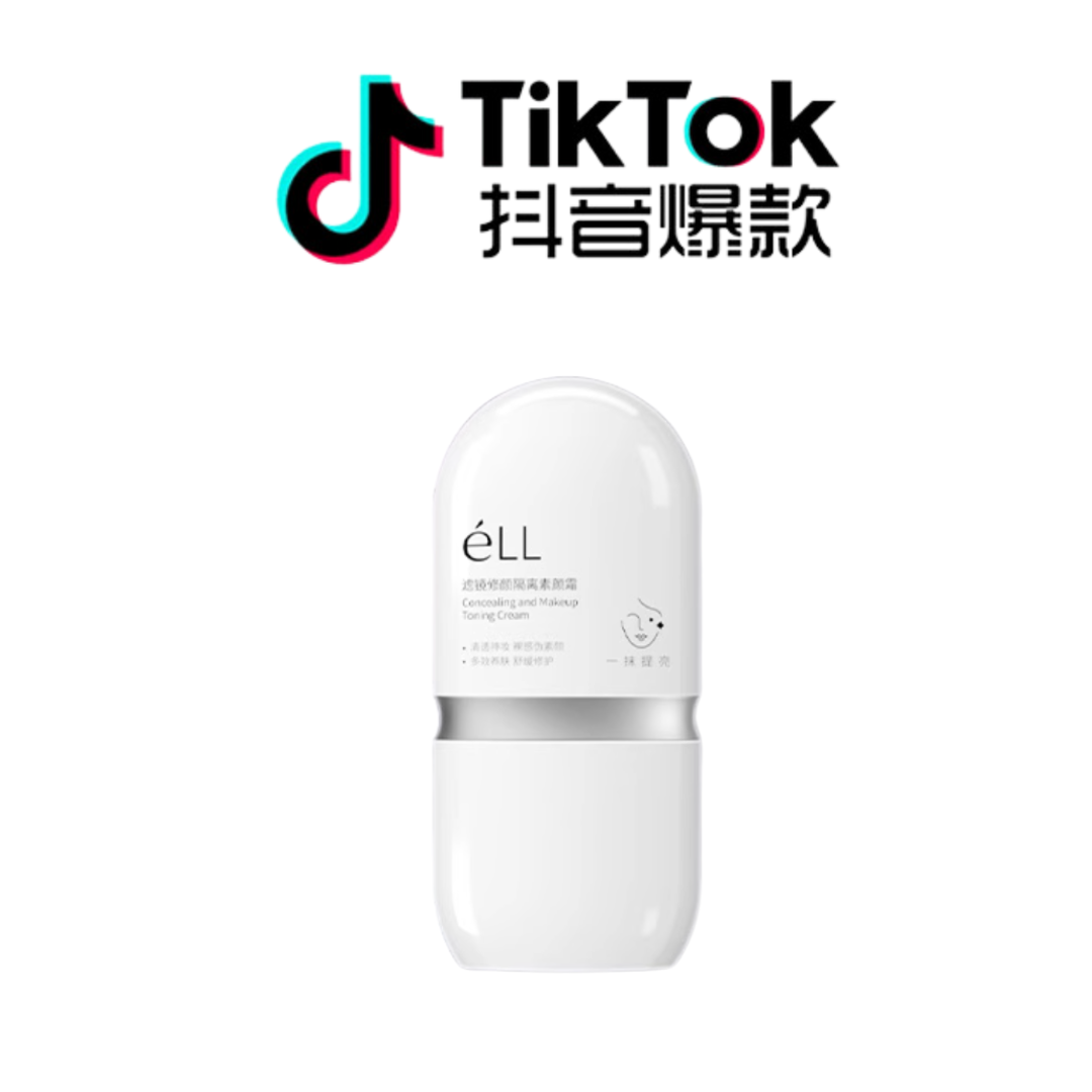 Tiktok/Douyin Hot ELL Concealing & Tone-Up Cream 30g【Tiktok抖音爆款】ELL滤镜修颜隔离素颜霜