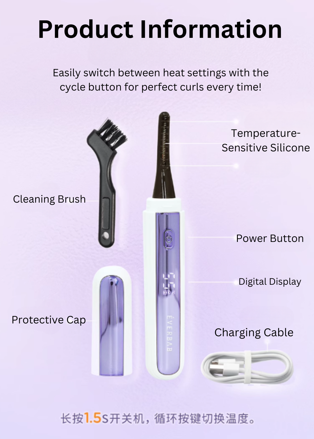 EVERBAB Electric Heated Eyelash Curler 艾蓓拉电动睫毛烫卷器