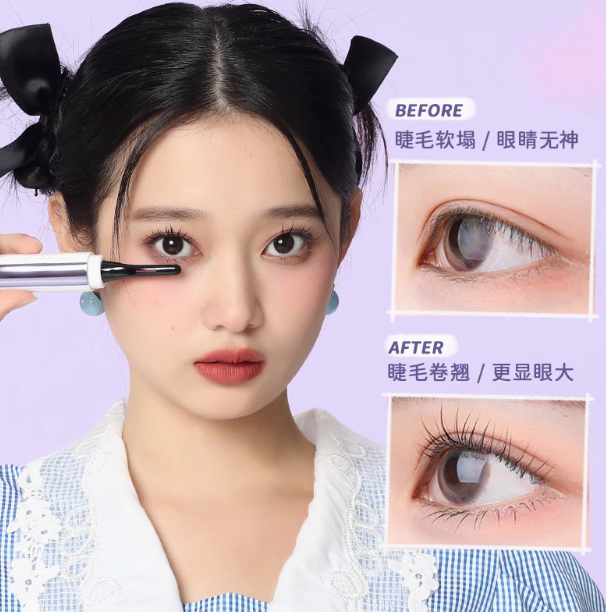 EVERBAB Electric Heated Eyelash Curler 艾蓓拉电动睫毛烫卷器