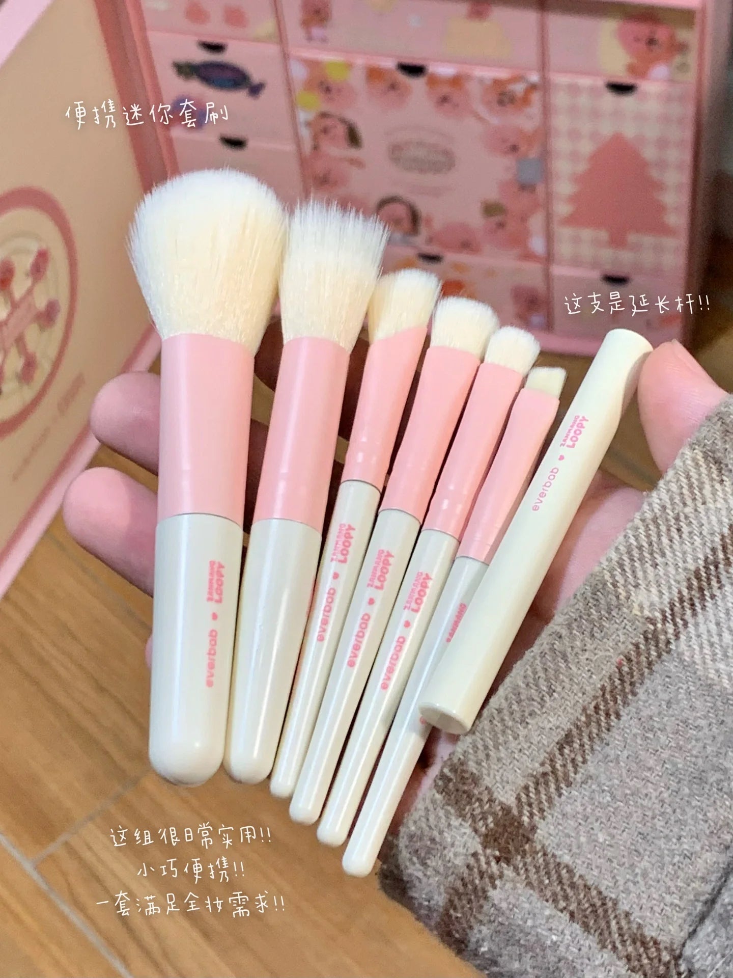 EVERBAB LOOPY Cosmetic Mini Portable Blush Set 艾蓓拉赞萌露比联名化妆刷套装 1set