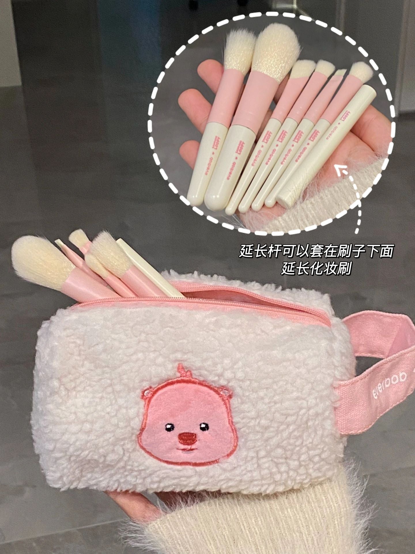 EVERBAB LOOPY Cosmetic Mini Portable Blush Set 艾蓓拉赞萌露比联名化妆刷套装 1set