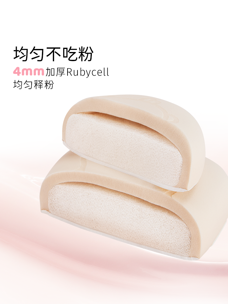 EVERBAB LOOPY Creamy Skin Air Cushion Powder Puff 艾蓓拉赞萌露比联名奶皮气垫粉扑 1pc