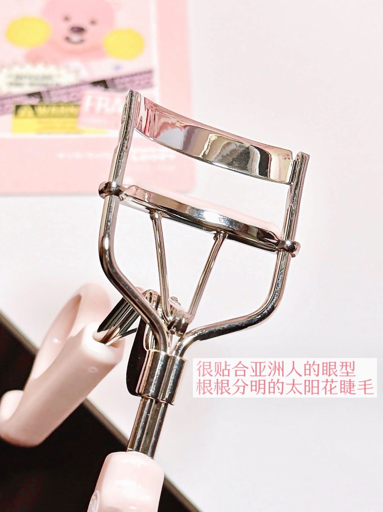 EVERBAB LOOPY Fly Soaring Eyelash Curler 艾蓓拉赞萌露比联名一飞冲天睫毛夹 1pc