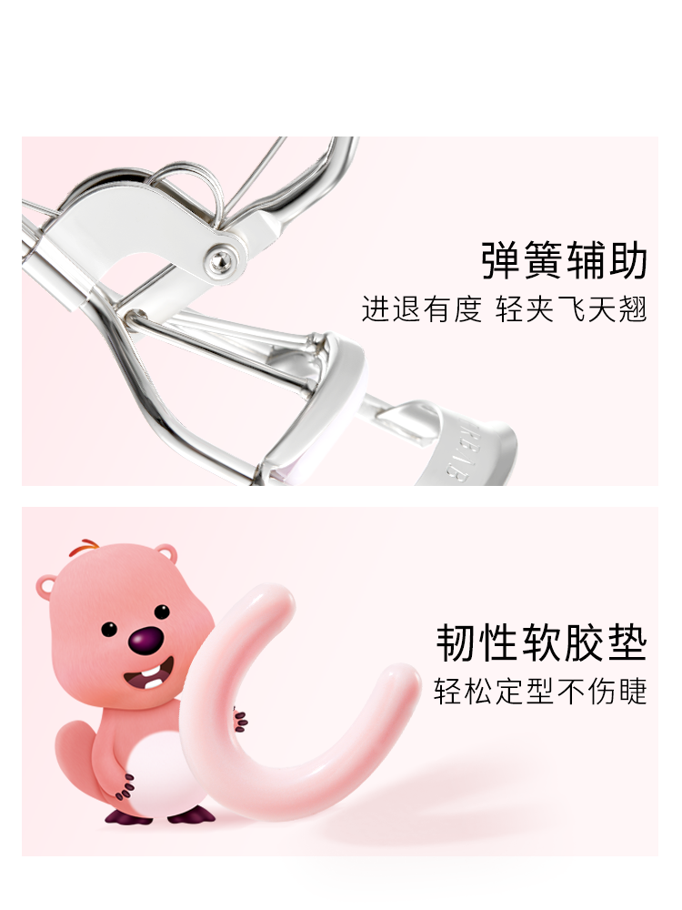 EVERBAB LOOPY Fly Soaring Eyelash Curler 艾蓓拉赞萌露比联名一飞冲天睫毛夹 1pc