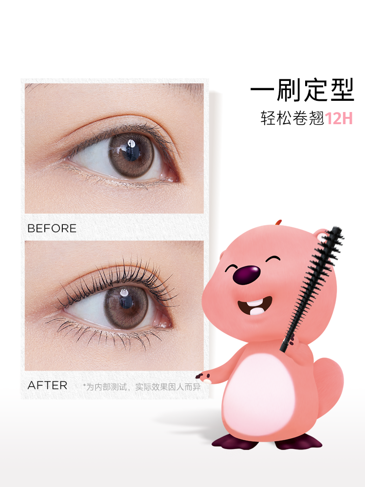 EVERBAB LOOPY Absolutely Keeping Eyelash Base Mascara 艾蓓拉赞萌露比联名纹丝不动睫毛打底膏 5g