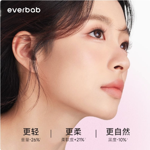 Tiktok/Douyin Hot EVERBAB Feather-like False Eyelashes【Tiktok抖音爆款】艾蓓拉羽感假睫毛