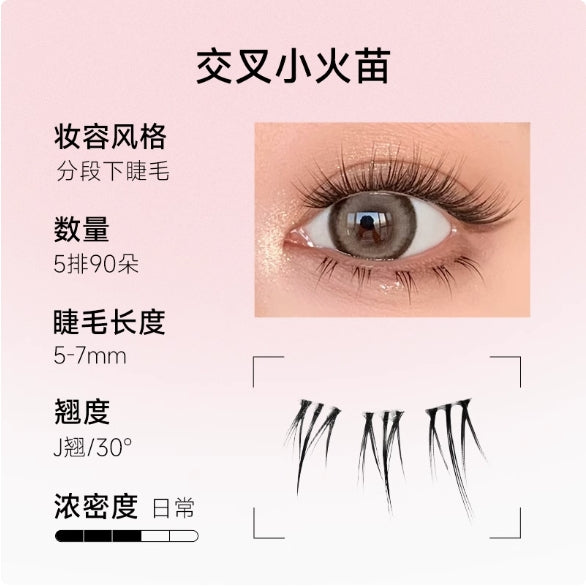 Tiktok/Douyin Hot EVERBAB Feather-like False Eyelashes【Tiktok抖音爆款】艾蓓拉羽感假睫毛