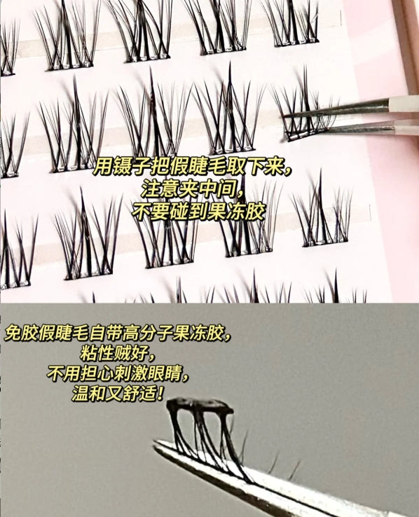 Tiktok/Douyin Hot EVERBAB Feather-like False Eyelashes【Tiktok抖音爆款】艾蓓拉羽感假睫毛