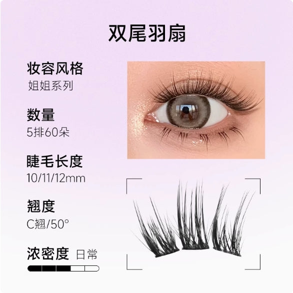 Tiktok/Douyin Hot EVERBAB Feather-like False Eyelashes【Tiktok抖音爆款】艾蓓拉羽感假睫毛