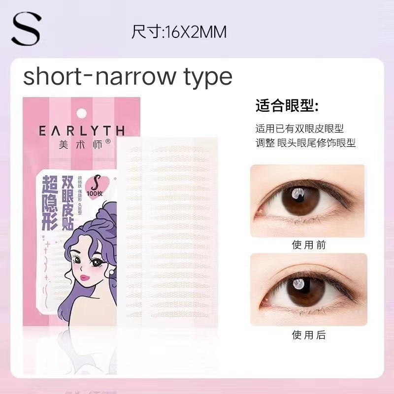 Earlyth Natural Invisible Seamless Lace Single-sided Puffy Eyes Double Eyelid Tape 美术师自然隐形无痕蕾丝单面肿眼泡双眼皮贴