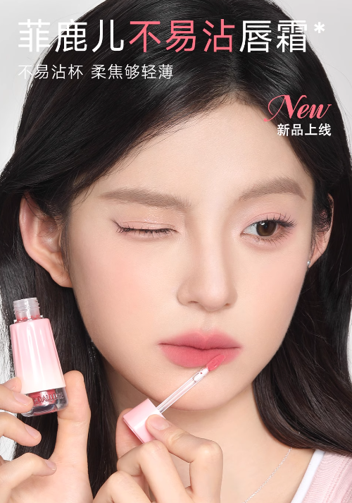 FOCALLURE Cocolia Lip Cream 3g 菲鹿儿可露丽唇霜