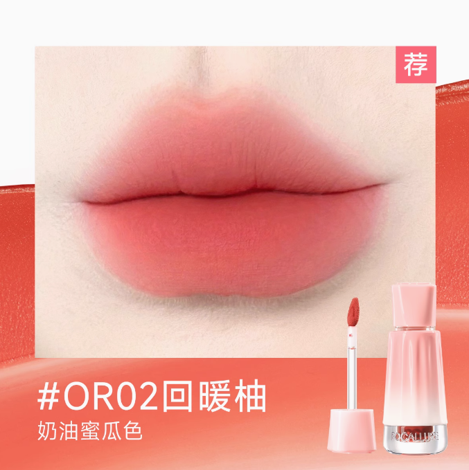 FOCALLURE Cocolia Lip Cream 3g 菲鹿儿可露丽唇霜