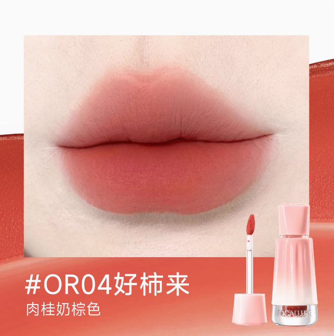 FOCALLURE Cocolia Lip Cream 3g 菲鹿儿可露丽唇霜