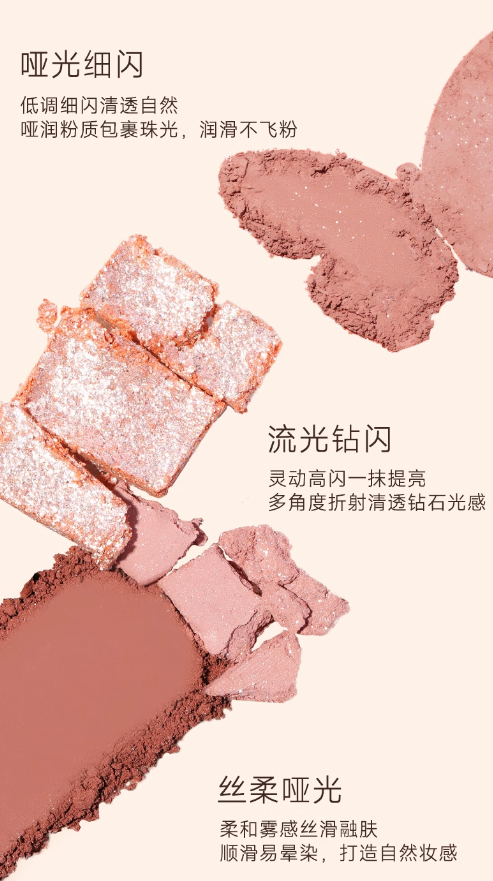 FOCALLURE Floating Butterfly Five-Color Eyeshadow Palette 5.5g/6.5g 菲鹿儿浮蝶五色眼影盘