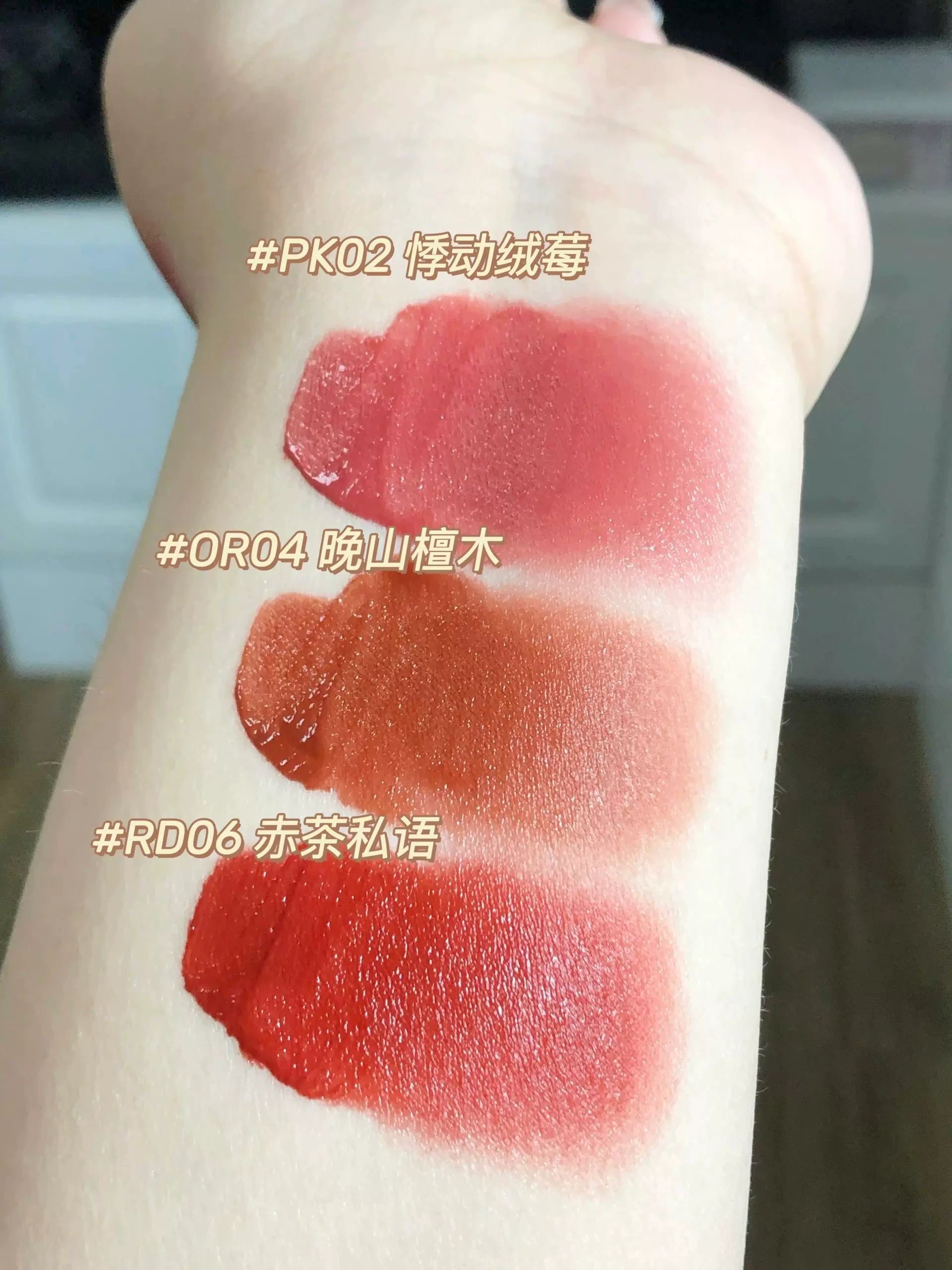 FOCALLURE Flowers Butterflies Series Matte Lip Gloss 2g 菲鹿儿浮蝶系列哑光唇釉